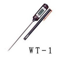 WT-1食品中心溫度計食品溫度計